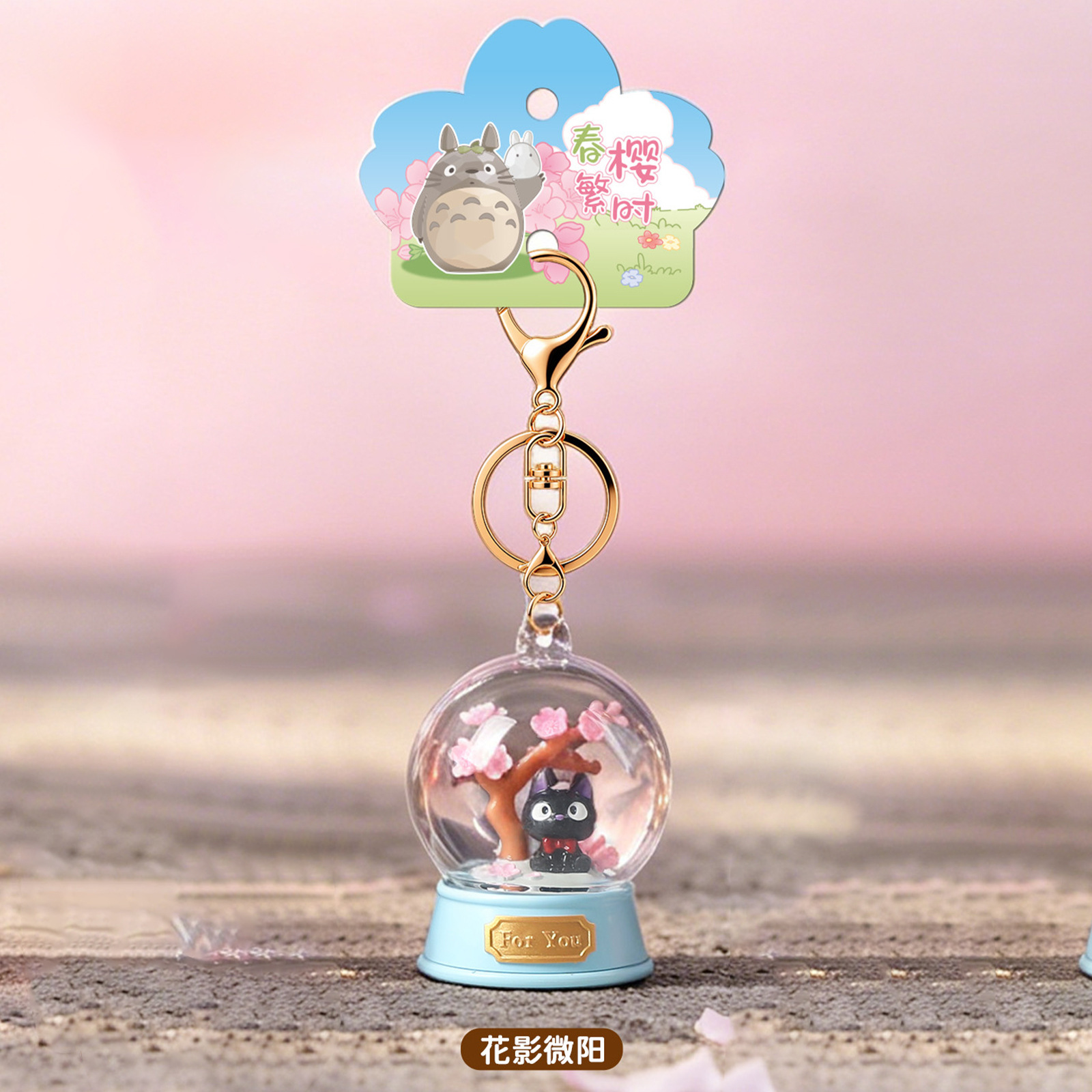 Porte-clés Hayao Miyazaki Fleu - Resin Art Case avis et prix