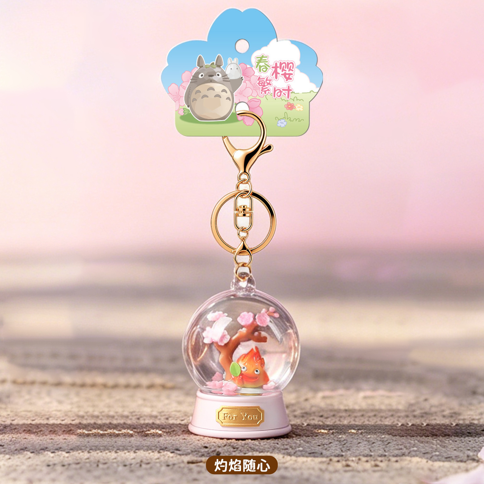 Porte-clés Hayao Miyazaki Fleu - Resin Art Case avis et prix