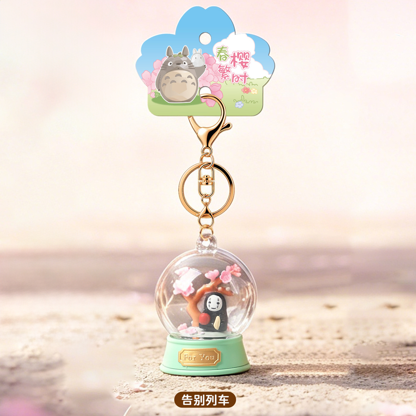 Porte-clés Hayao Miyazaki Fleu - Resin Art Case avis et prix